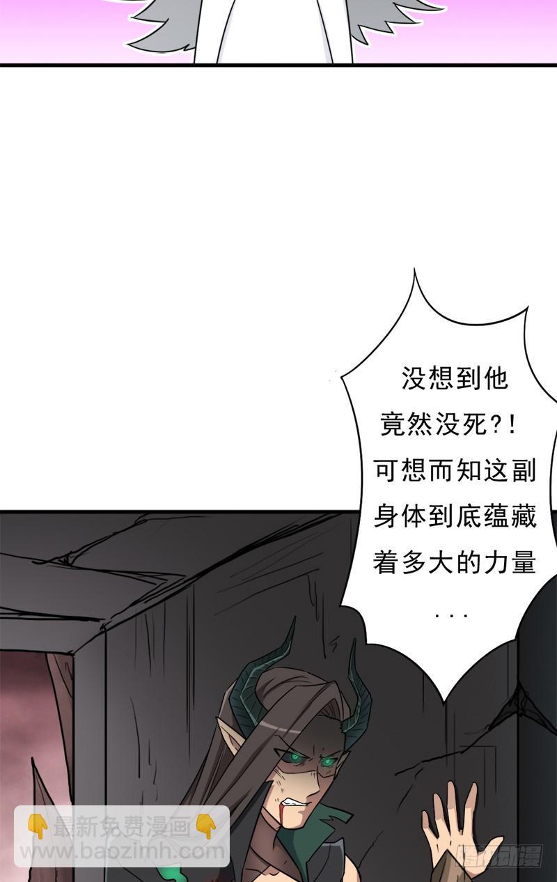 消失的林曦(1/2)-第108话