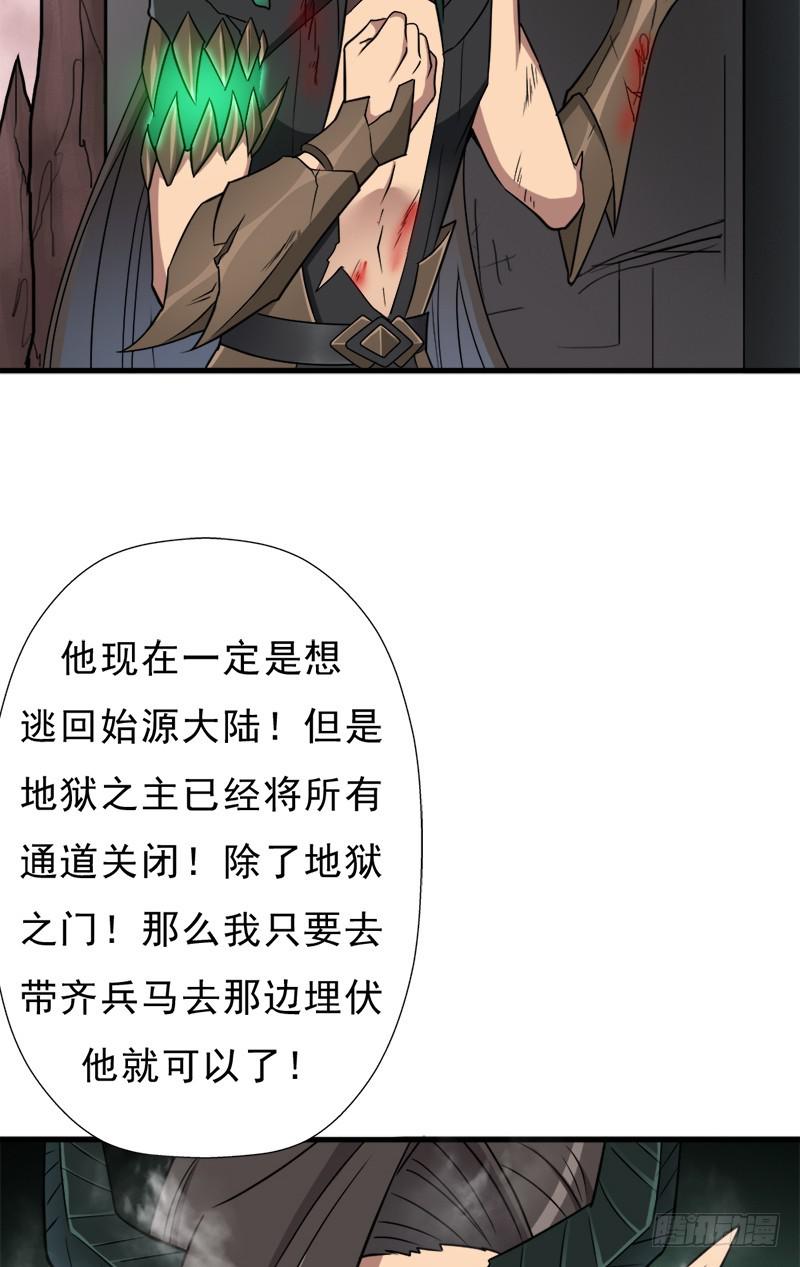 消失的林曦(1/2)-第108话