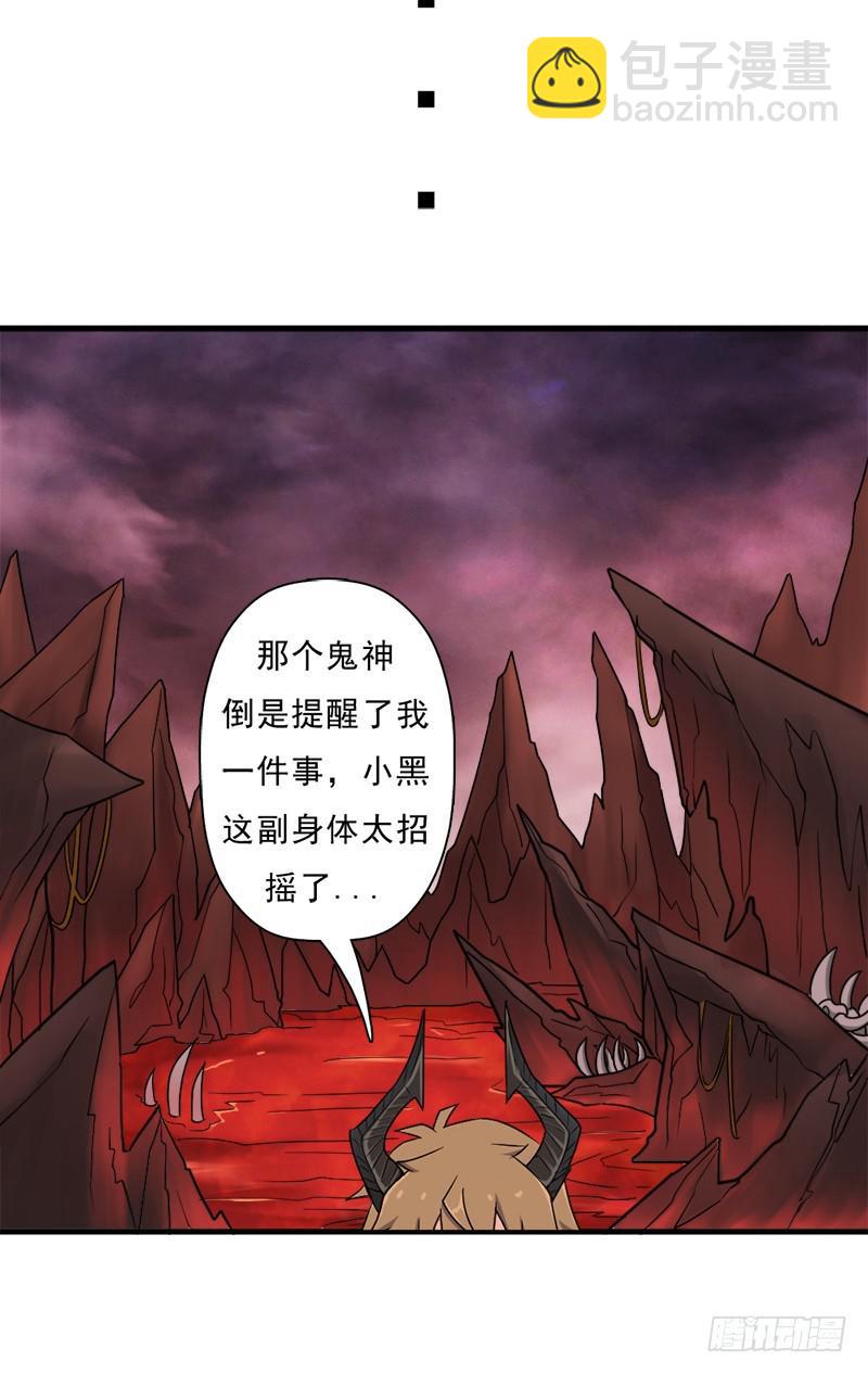 消失的林曦(1/2)-第108话