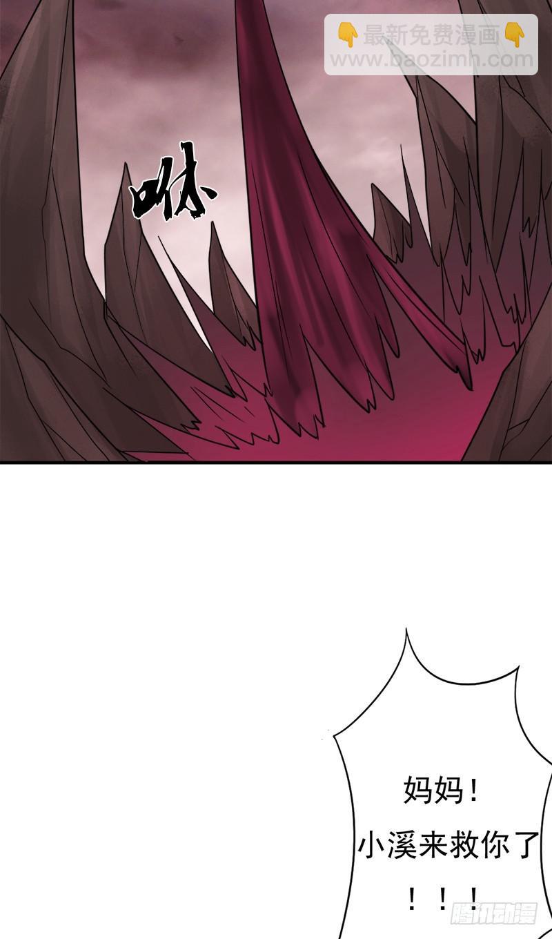 消失的林曦(1/2)-第108话