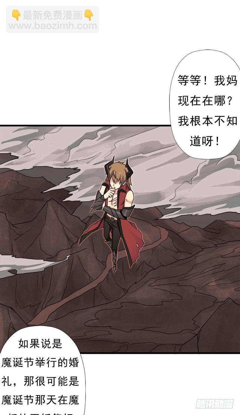 消失的林曦(1/2)-第108话