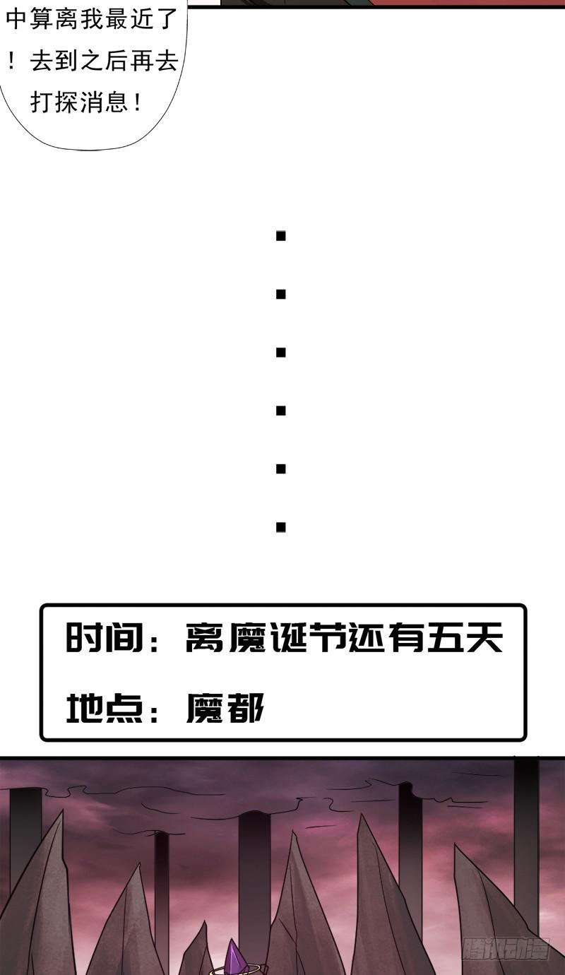 消失的林曦(1/2)-第108话