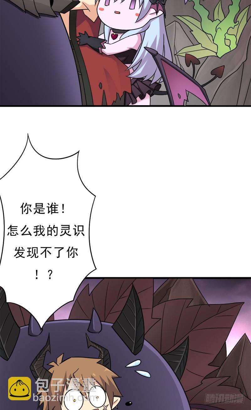 消失的林曦(1/2)-第108话