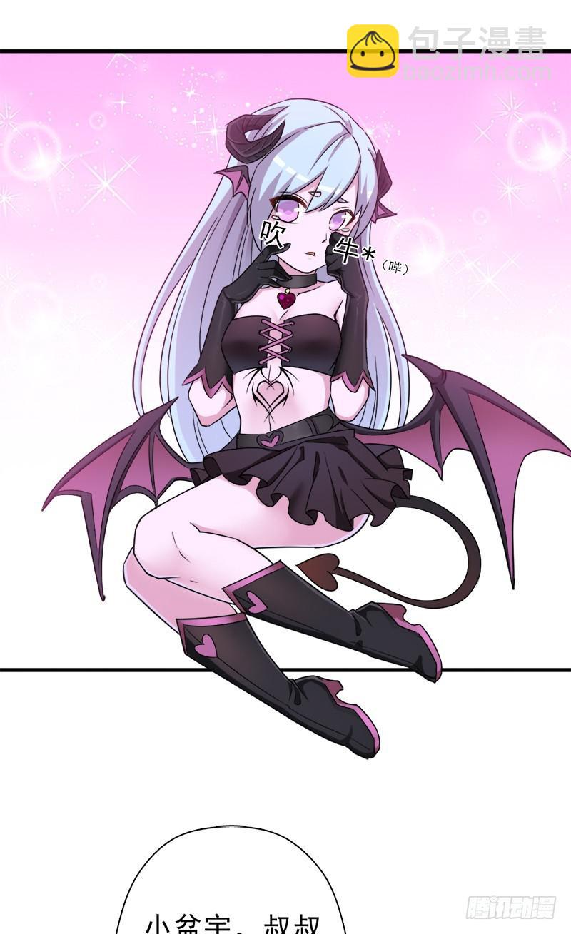 消失的林曦(1/2)-第108话