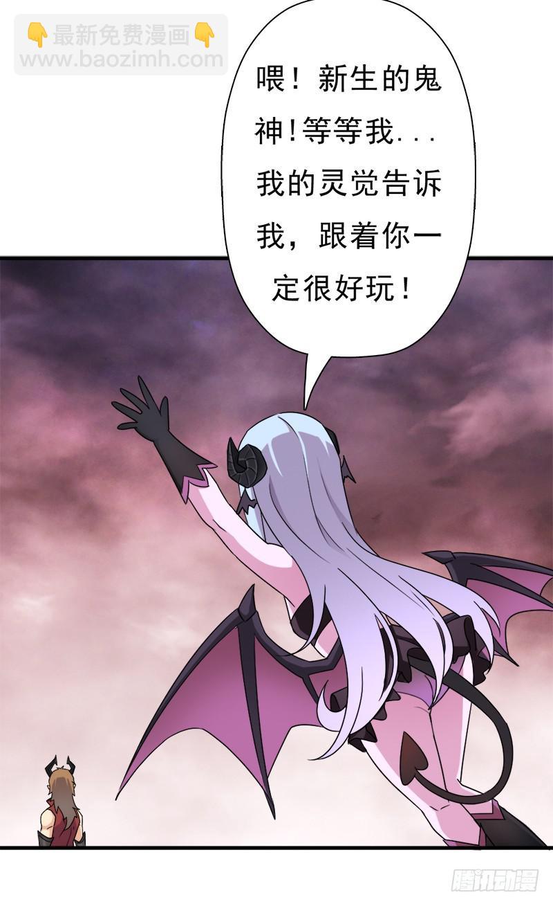 消失的林曦(1/2)-第108话