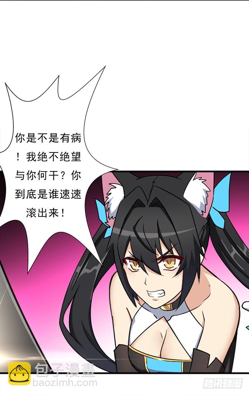 消失的林曦(1/2)-第108话