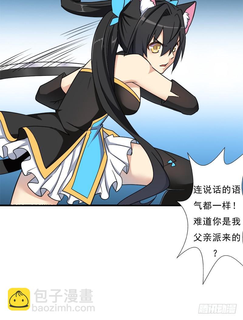 消失的林曦(1/2)-第108话