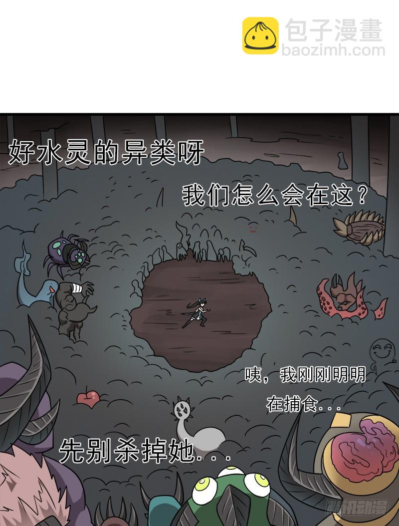 消失的林曦(1/2)-第108话