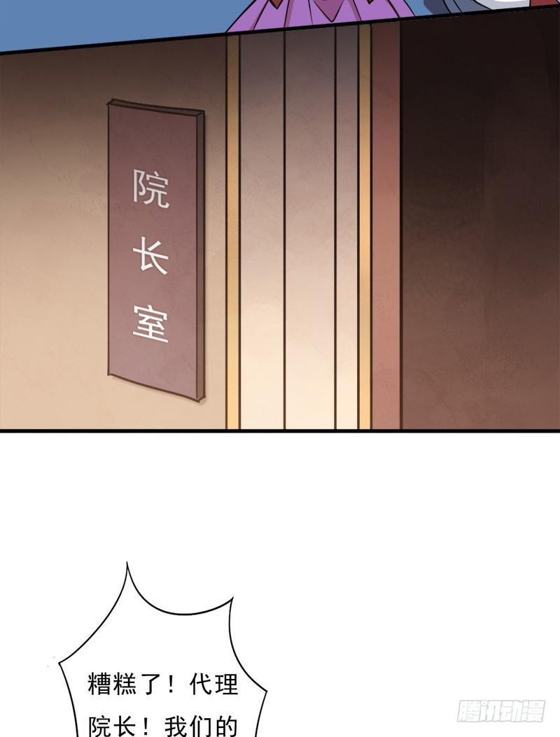 消失的林曦(1/2)-第108话