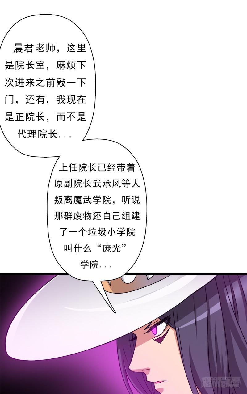 消失的林曦(1/2)-第108话