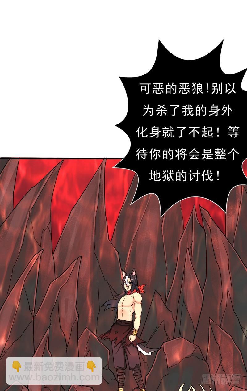 消失的林曦(1/2)-第108话