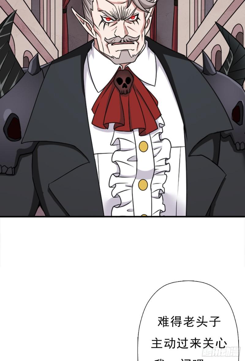 绑架神灵(1/2)-第110话