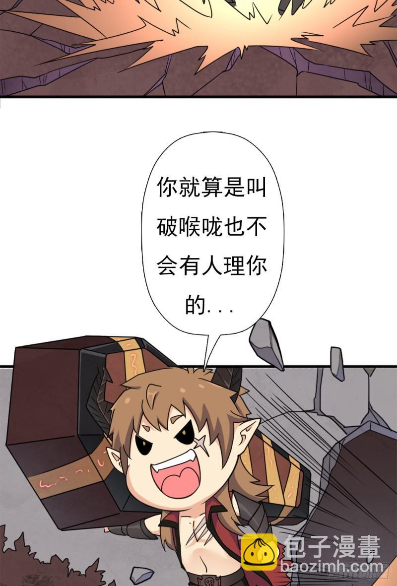 绑架神灵(1/2)-第110话