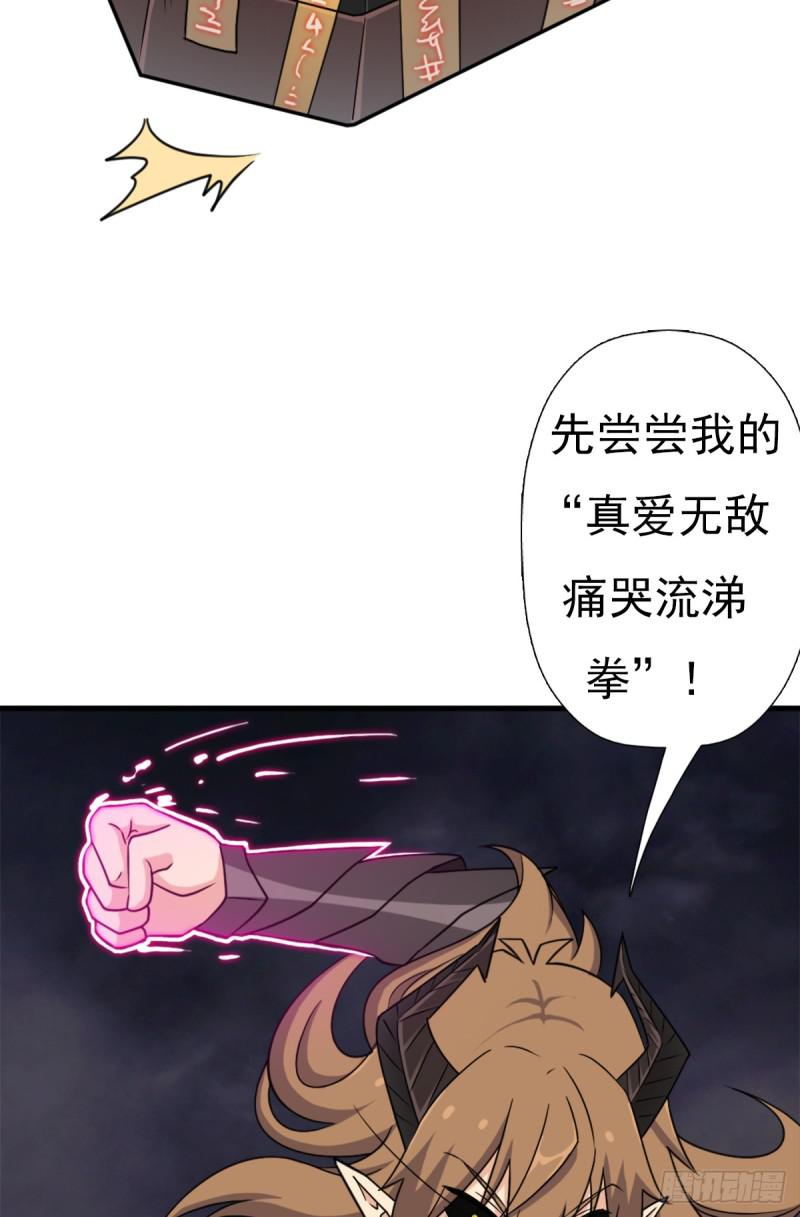 绑架神灵(1/2)-第110话