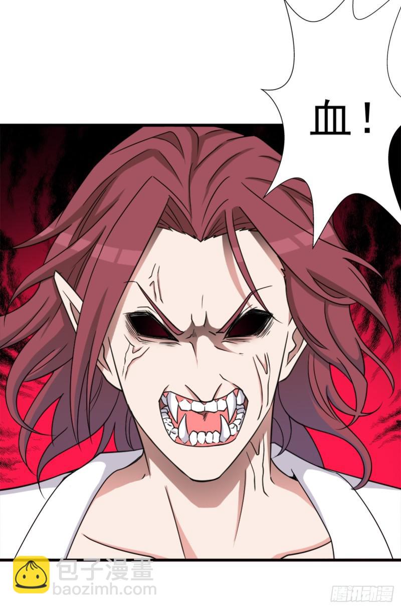 绑架神灵(1/2)-第110话