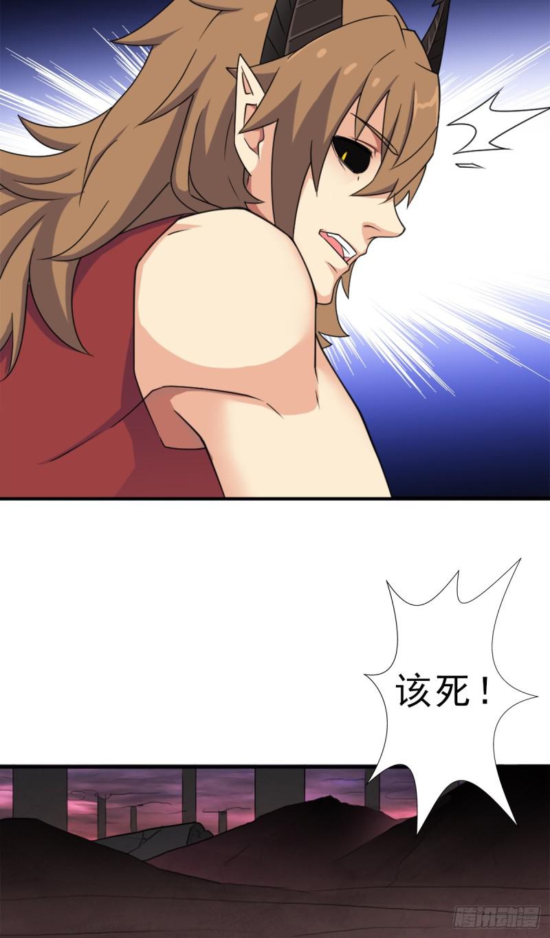 巫妖族圣女(1/2)-第112话