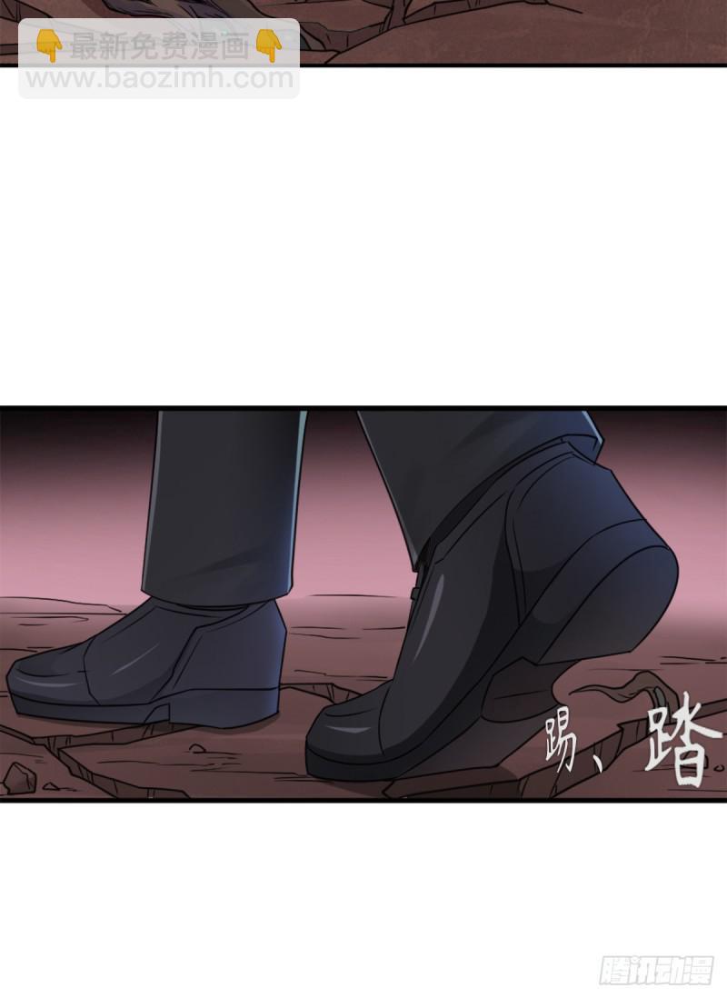 巫妖族圣女(1/2)-第112话