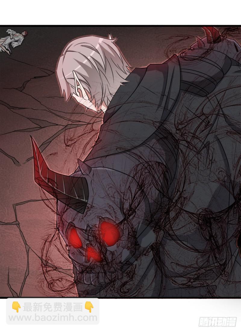 巫妖族圣女(1/2)-第112话