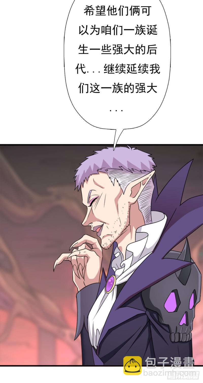 巫妖族圣女(1/2)-第112话