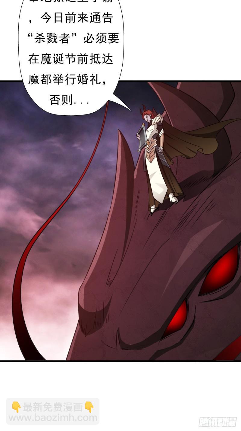 暴风雨的前夕-第114话