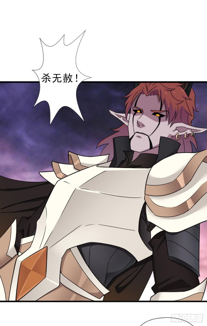 暴风雨的前夕-第114话