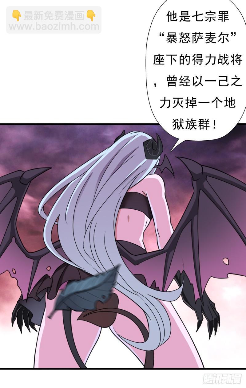 暴风雨的前夕-第114话