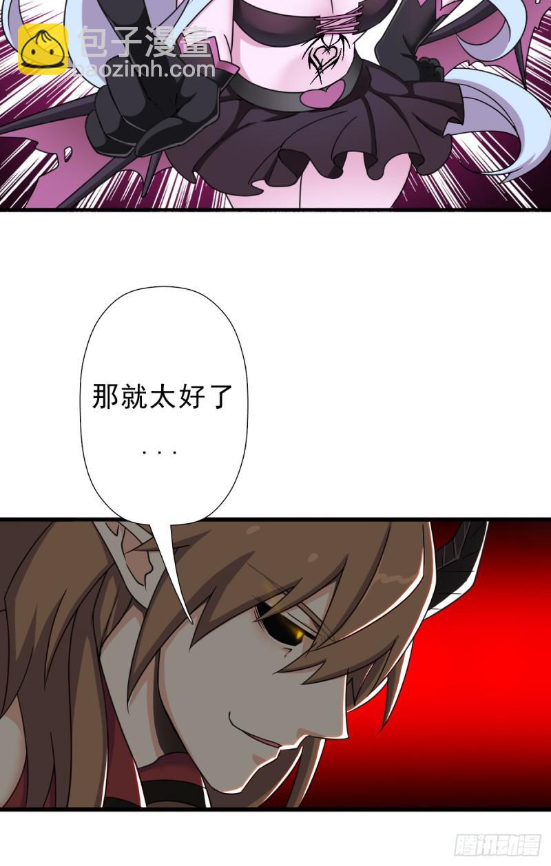 暴风雨的前夕-第114话