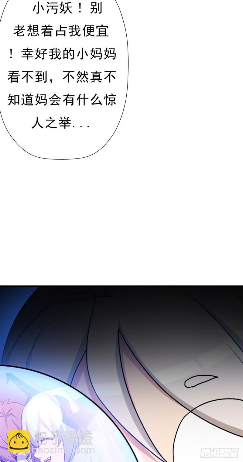 暴风雨的前夕-第114话