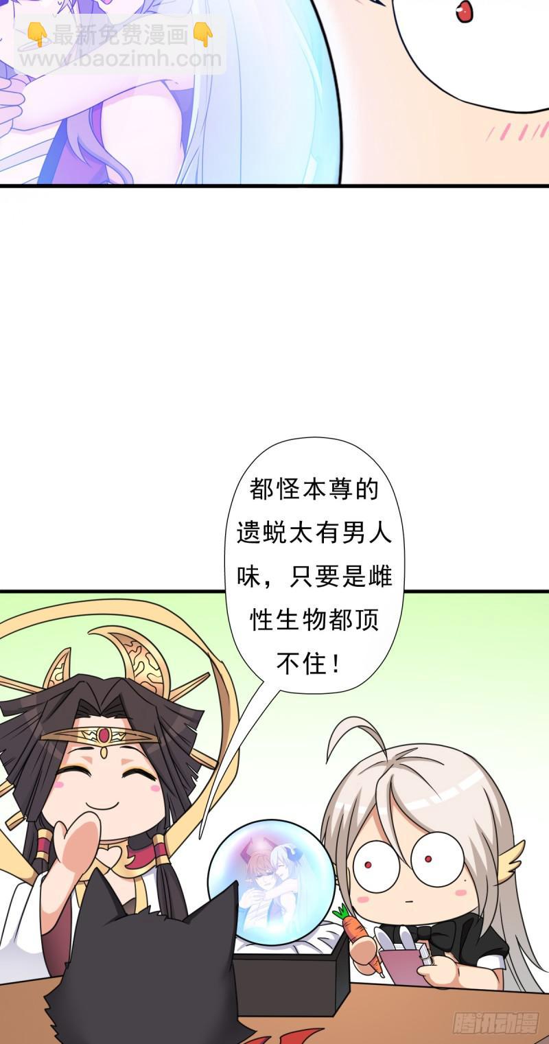 暴风雨的前夕-第114话