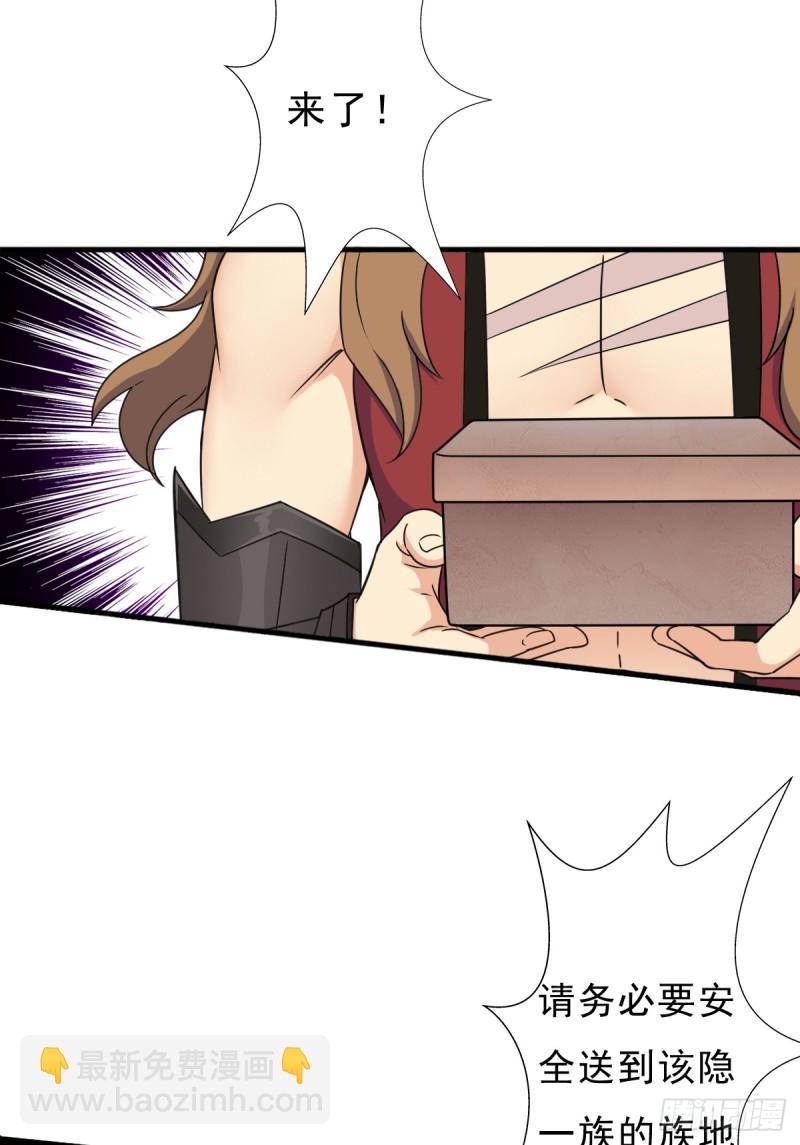 暴风雨的前夕-第114话