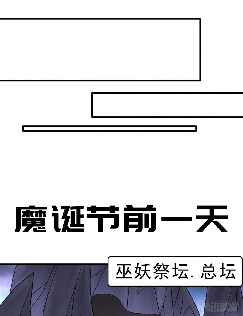 暴风雨的前夕-第114话