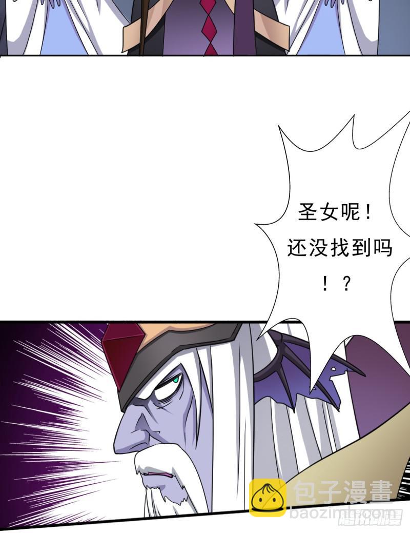 暴风雨的前夕-第114话