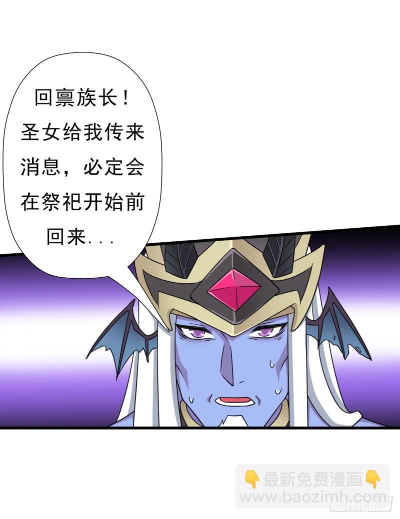 暴风雨的前夕-第114话