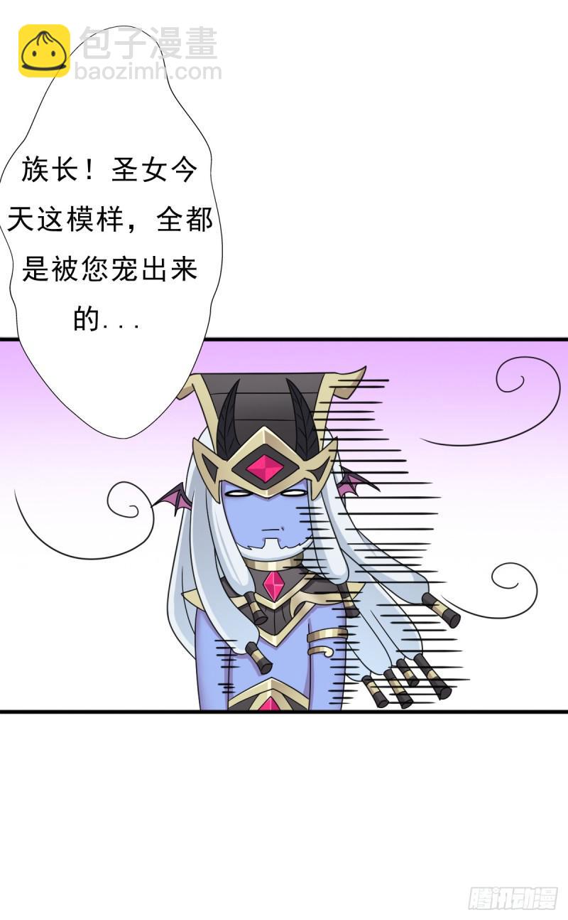 暴风雨的前夕-第114话