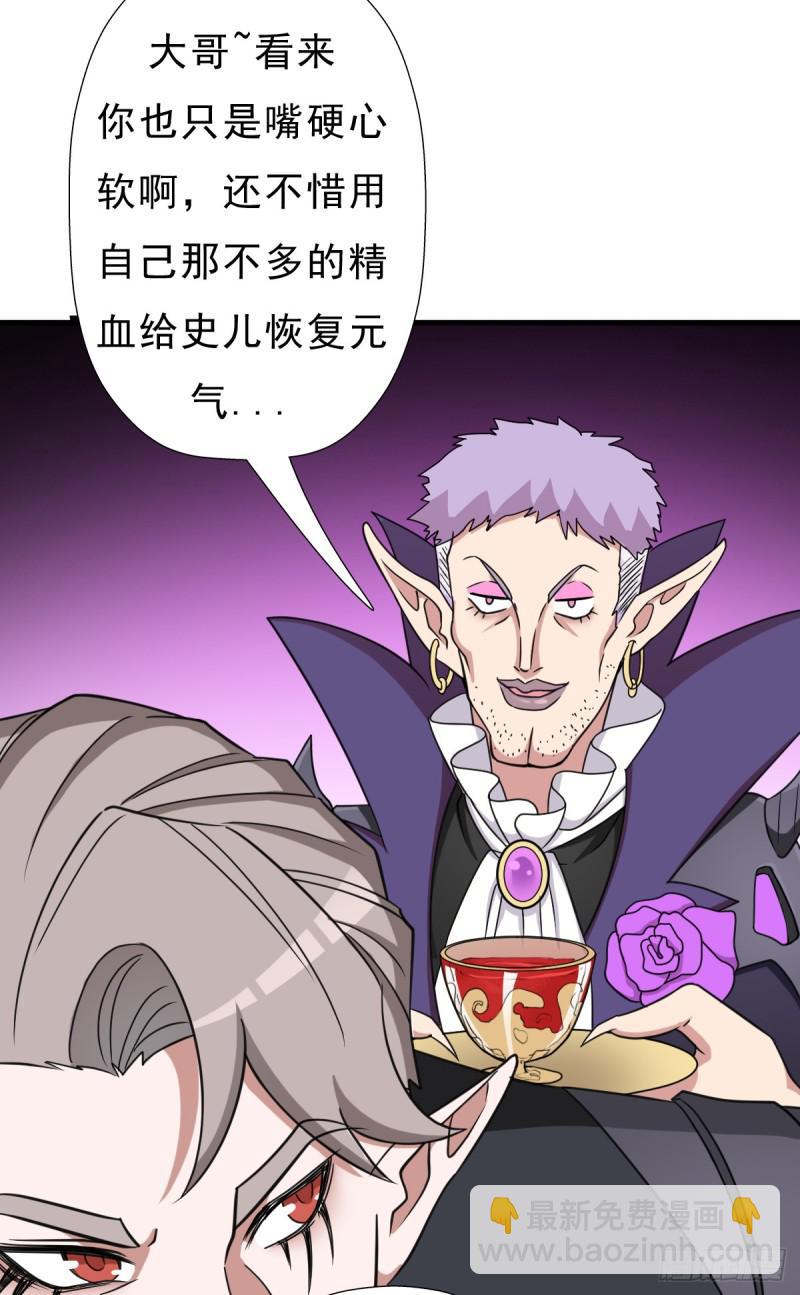 暴风雨的前夕-第114话