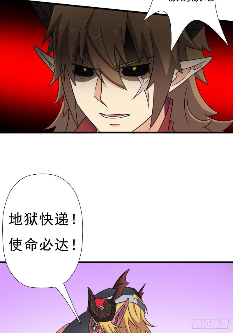 暴风雨的前夕-第114话