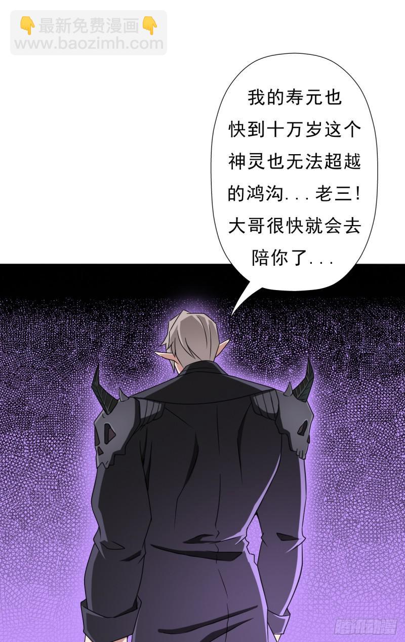 暴风雨的前夕-第114话