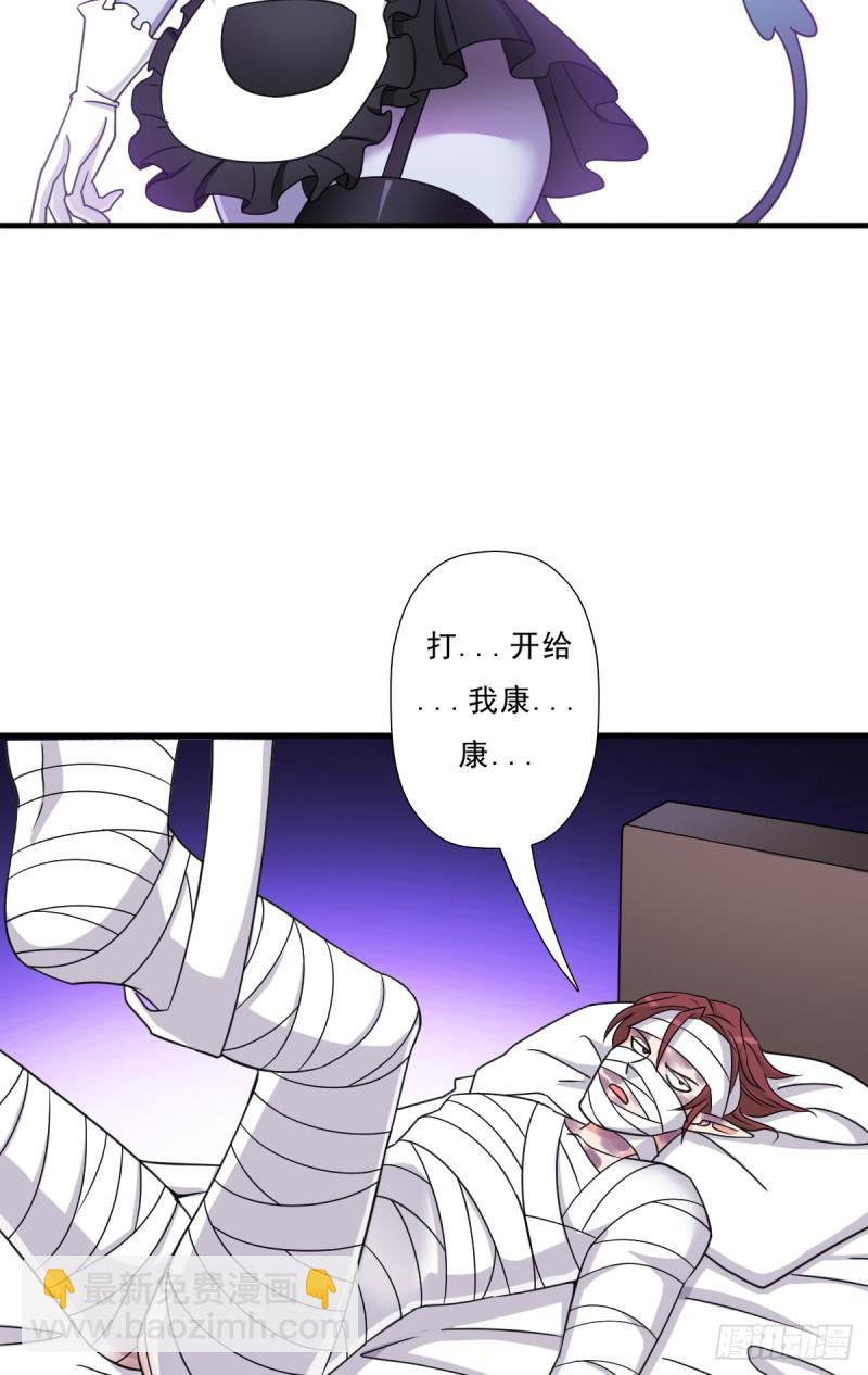 暴风雨的前夕-第114话