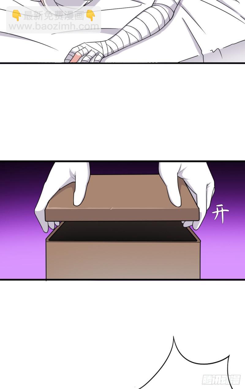 暴风雨的前夕-第114话