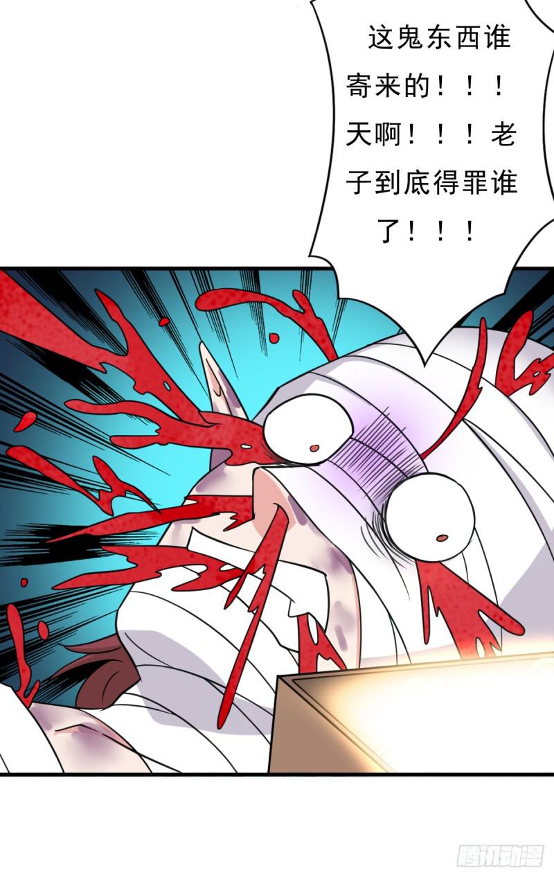 暴风雨的前夕-第114话