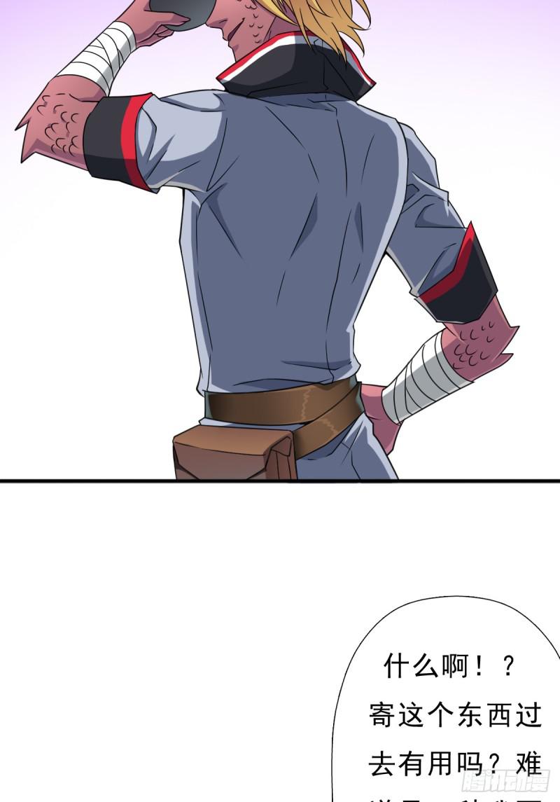 暴风雨的前夕-第114话