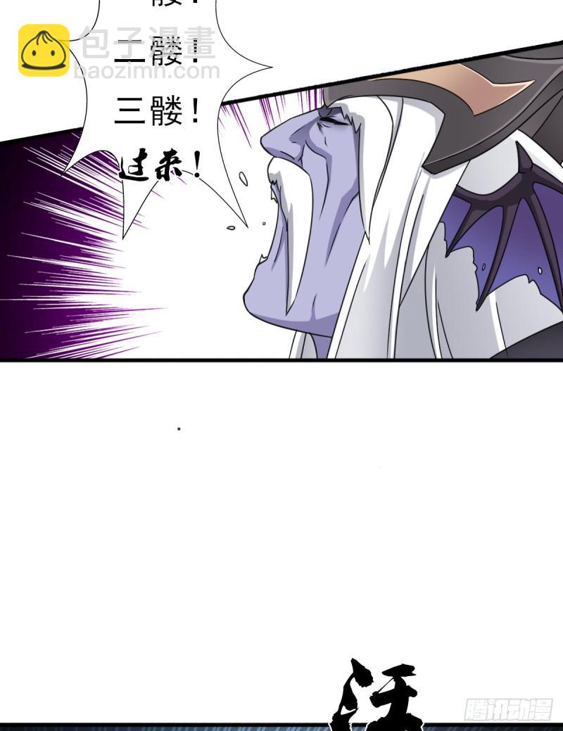 魔诞节暨抢婚比斗开始！(1/2)-第116话