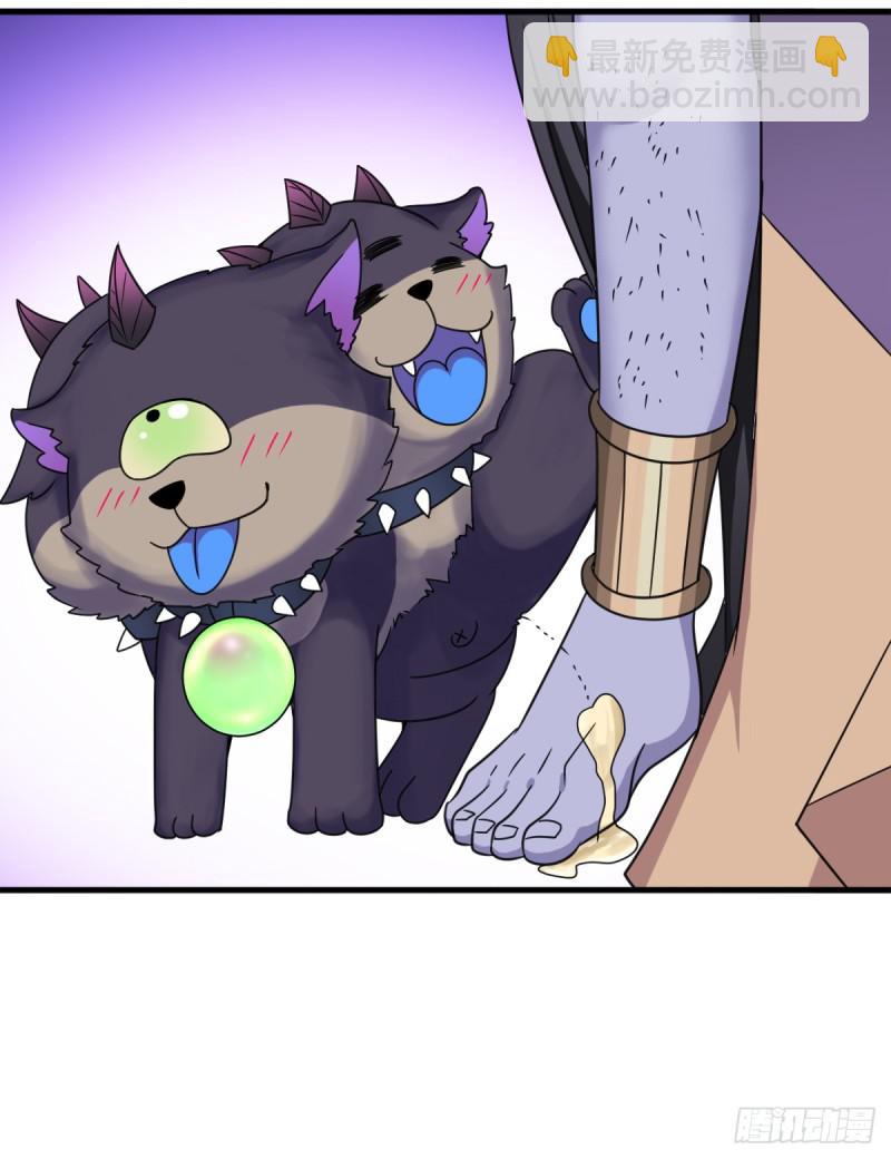 魔诞节暨抢婚比斗开始！(1/2)-第116话