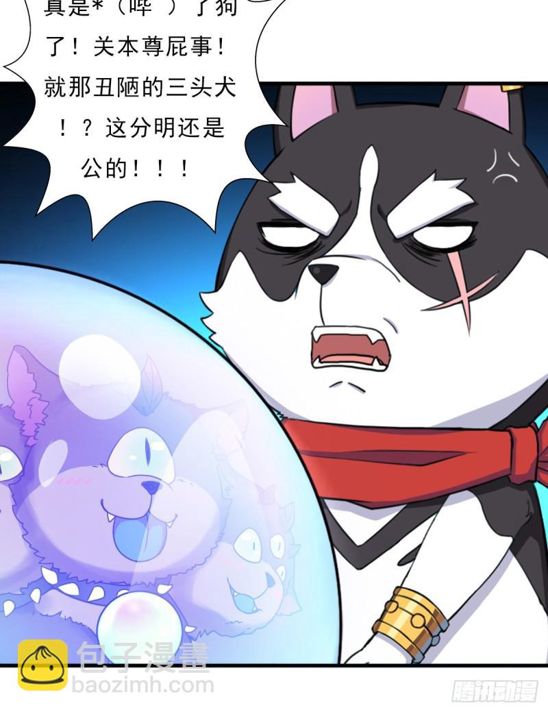 魔诞节暨抢婚比斗开始！(1/2)-第116话