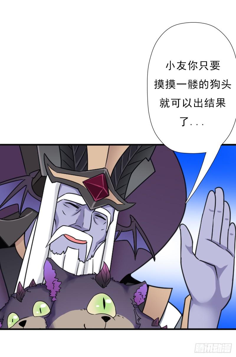 魔诞节暨抢婚比斗开始！(1/2)-第116话