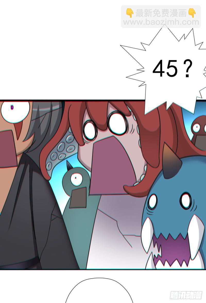 魔诞节暨抢婚比斗开始！(1/2)-第116话