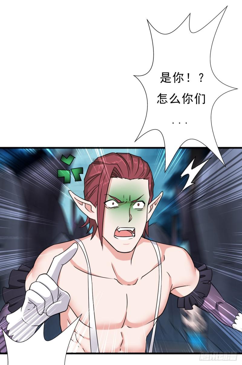 魔诞节暨抢婚比斗开始！(1/2)-第116话