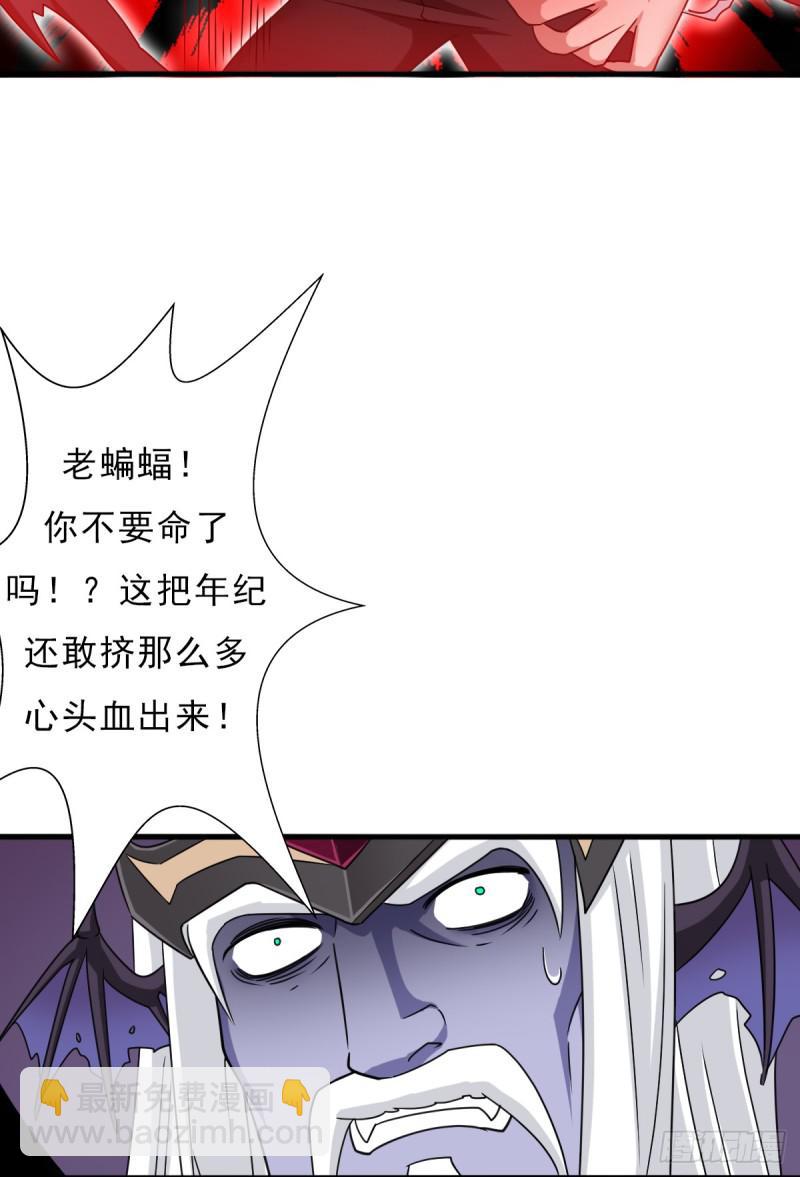 魔诞节暨抢婚比斗开始！(1/2)-第116话