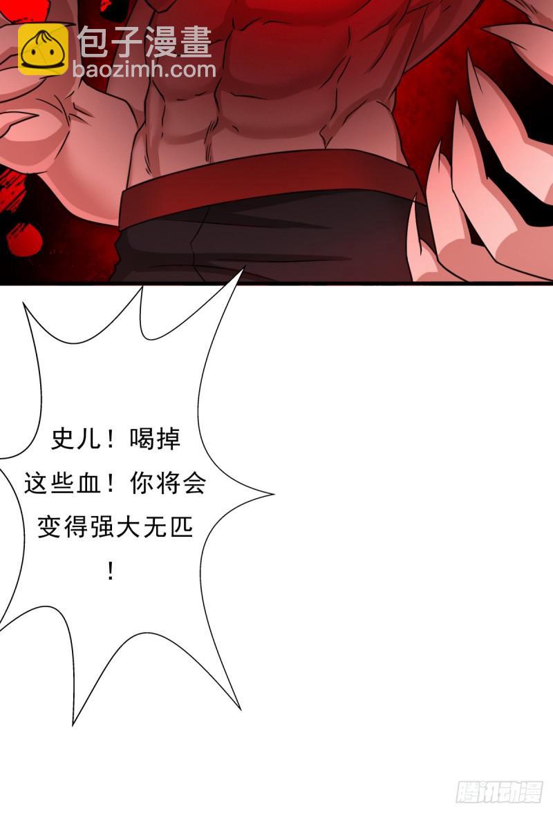 魔诞节暨抢婚比斗开始！(1/2)-第116话