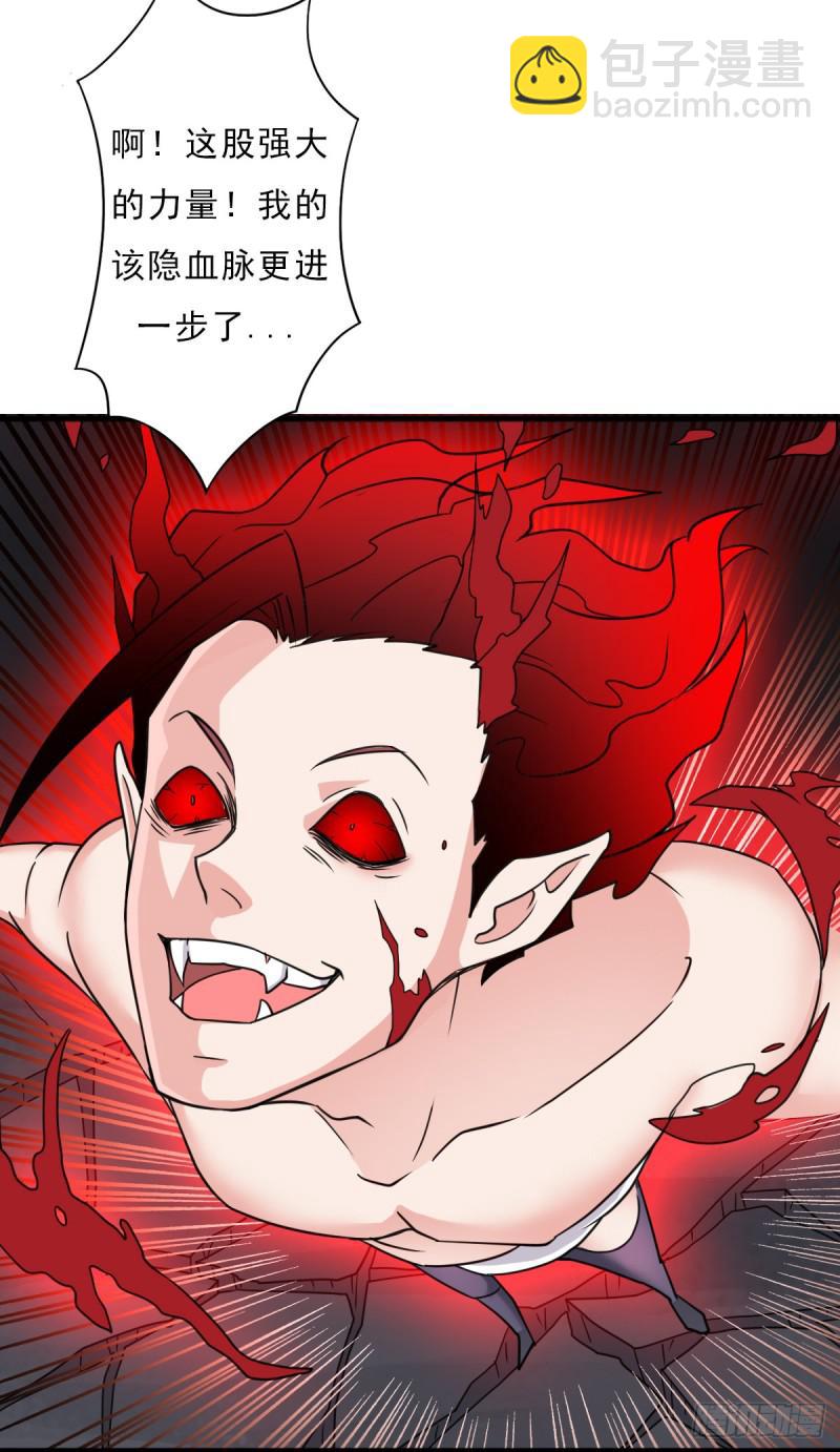 魔诞节暨抢婚比斗开始！(1/2)-第116话